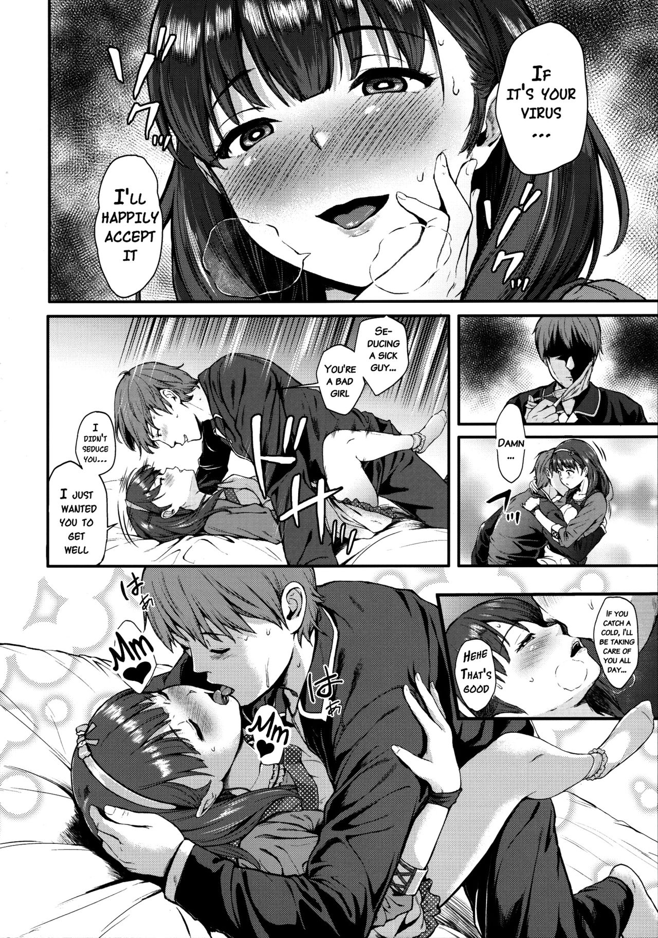 Mayu ni Omakase page 5 full