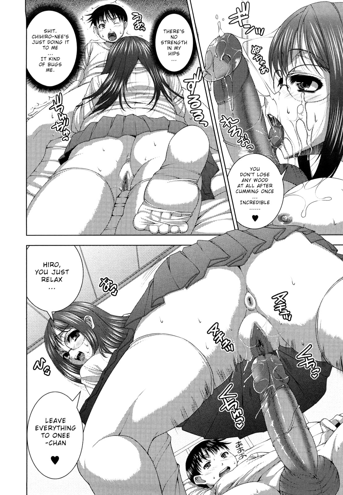 Shimai Succubus | Sister Succubus page 8 full