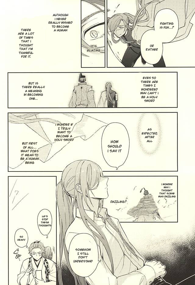 Yami o Oyogu Sakana page 10 full