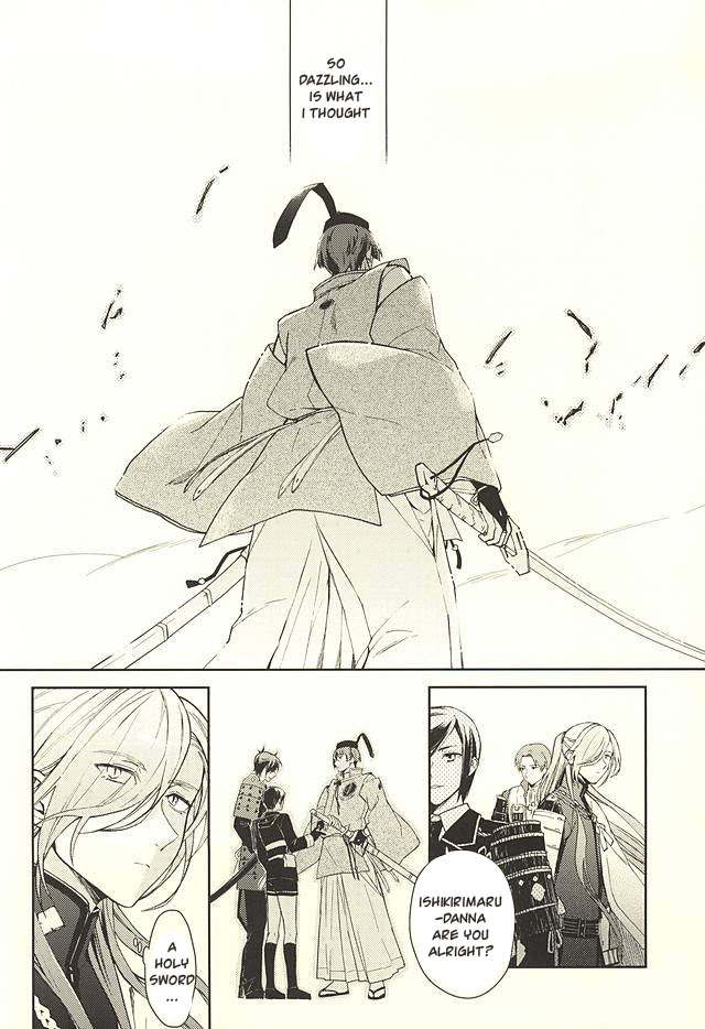 Yami o Oyogu Sakana page 2 full