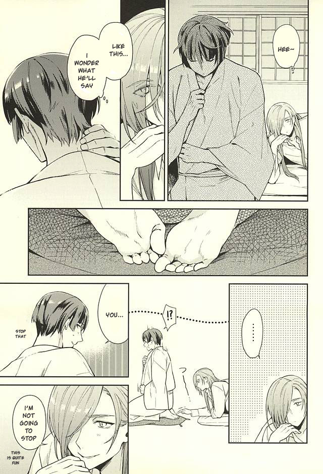 Yami o Oyogu Sakana page 5 full