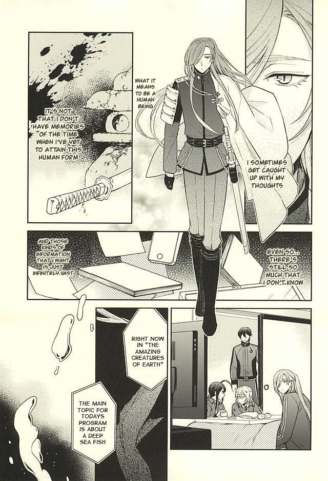 Yami o Oyogu Sakana page 7 full