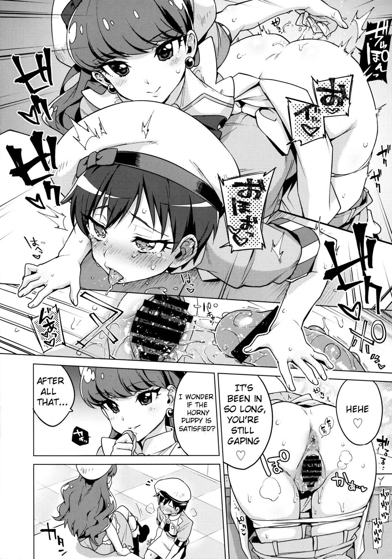 Femme Tachi Boy Neko a la Mode page 10 full