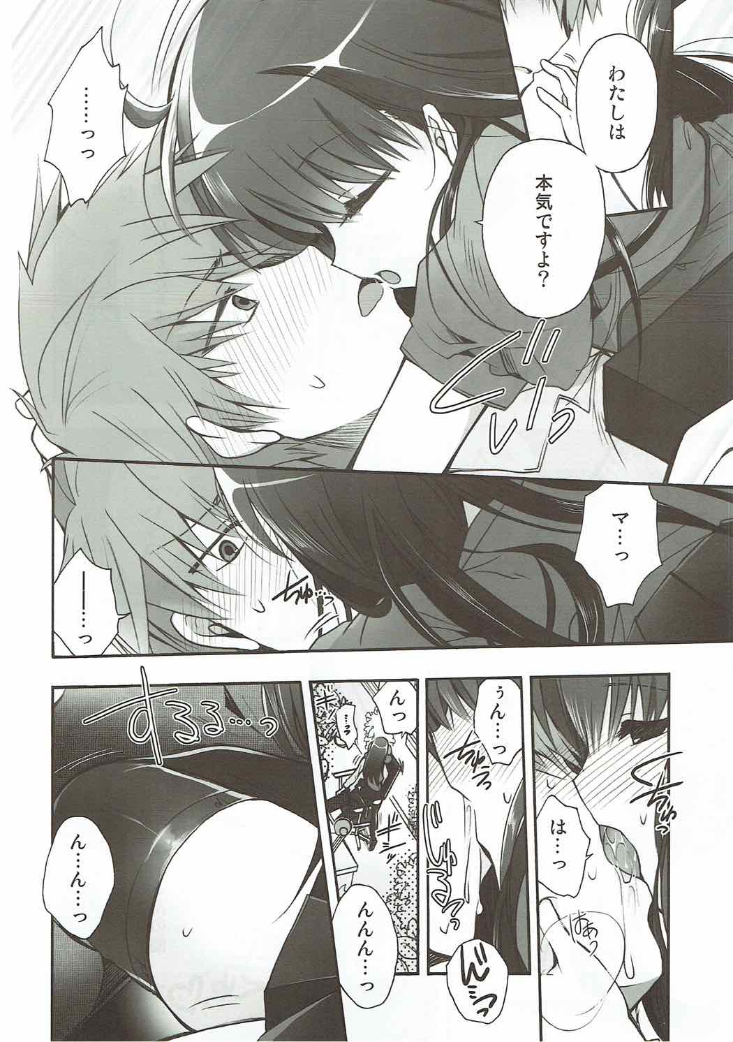 Manamana Maniacs page 6 full