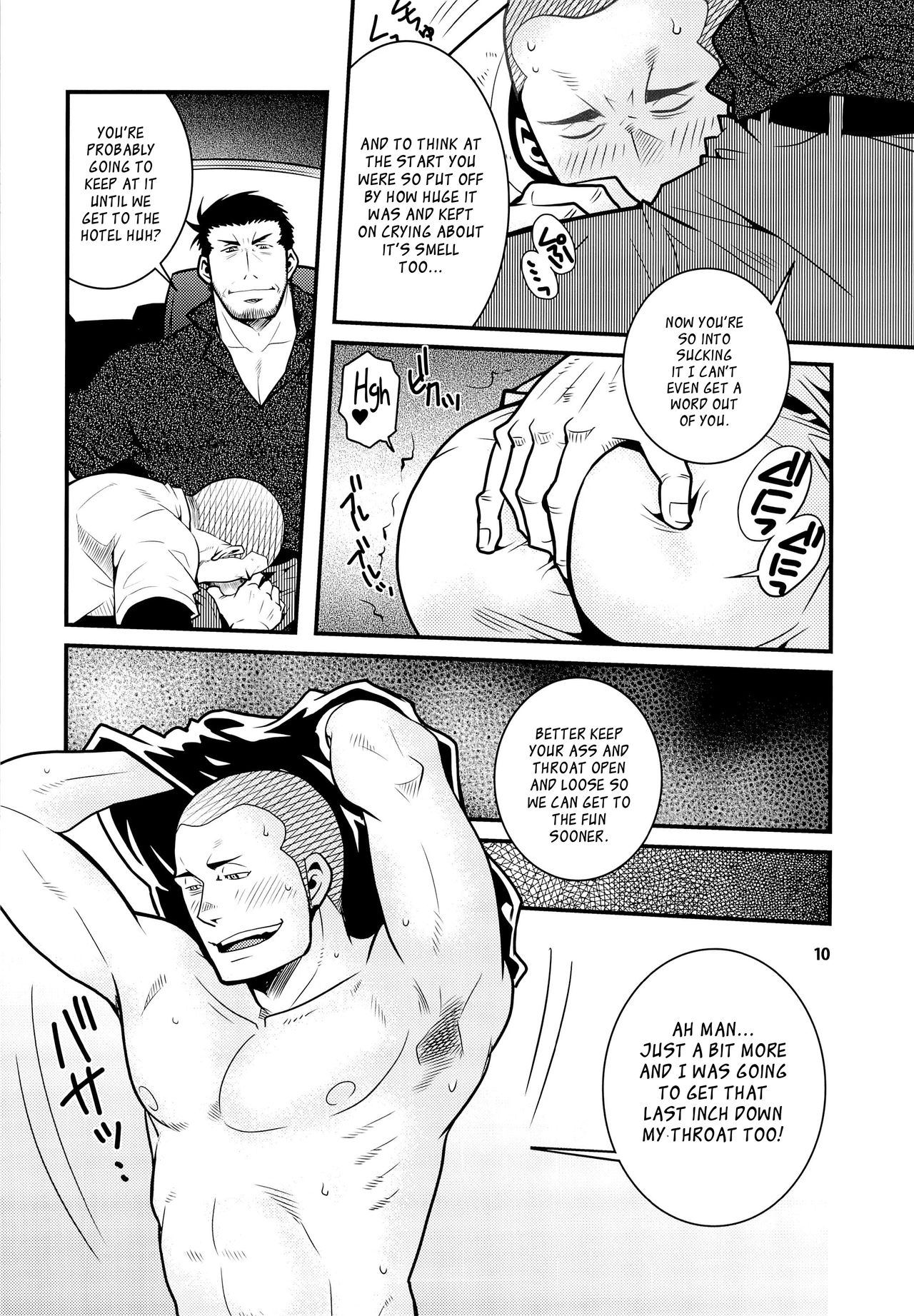 Matsu no Ma 4 page 10 full