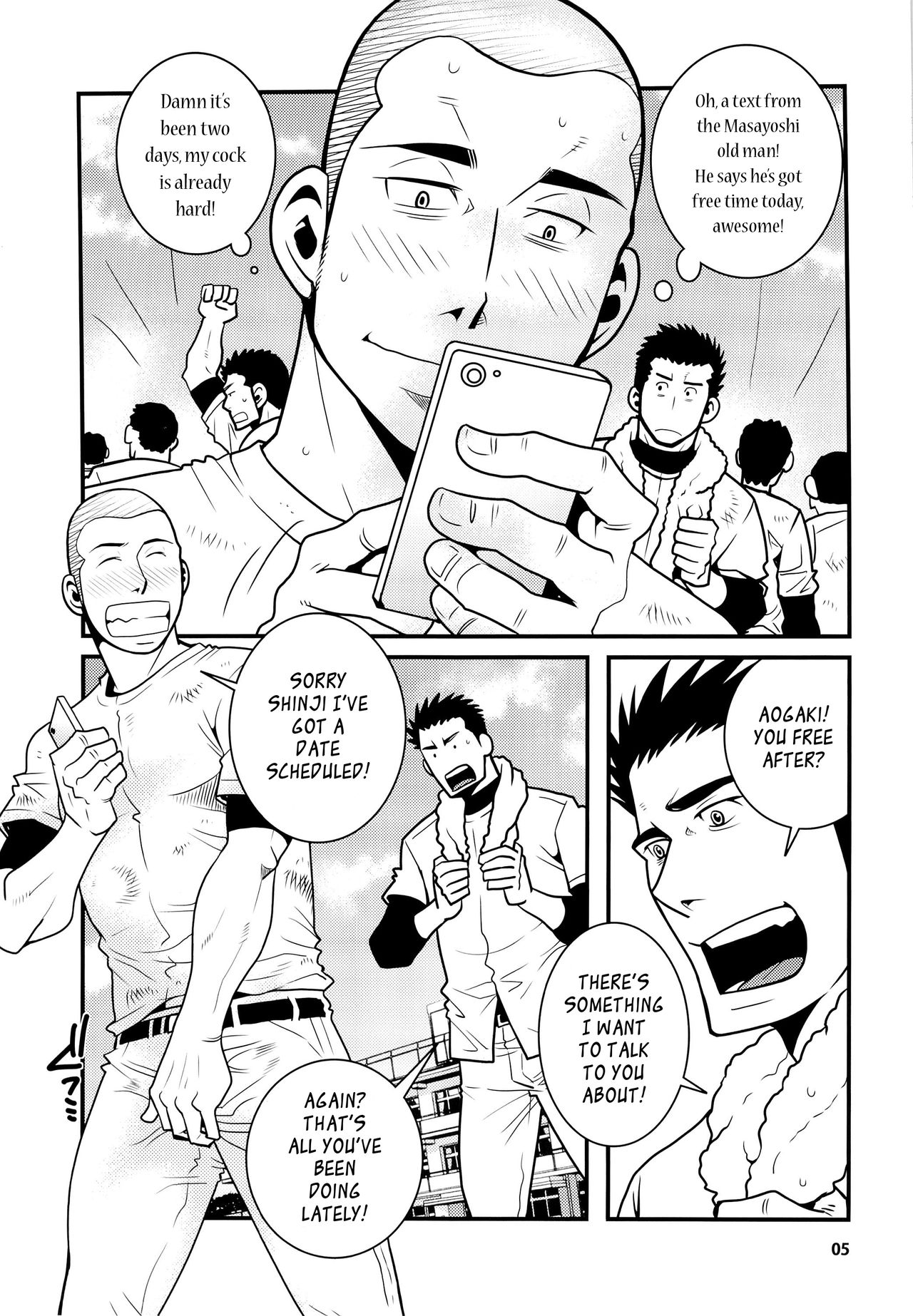 Matsu no Ma 4 page 5 full