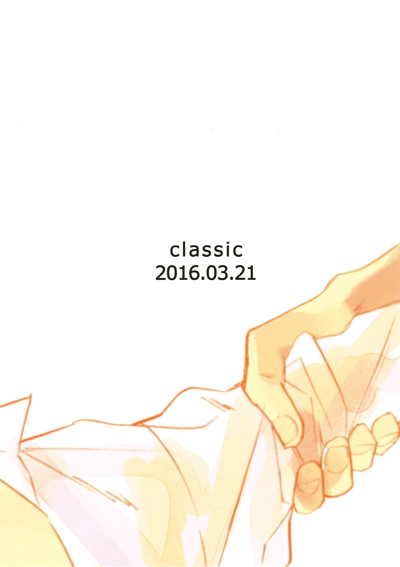 Katamuku Karada page 2 full