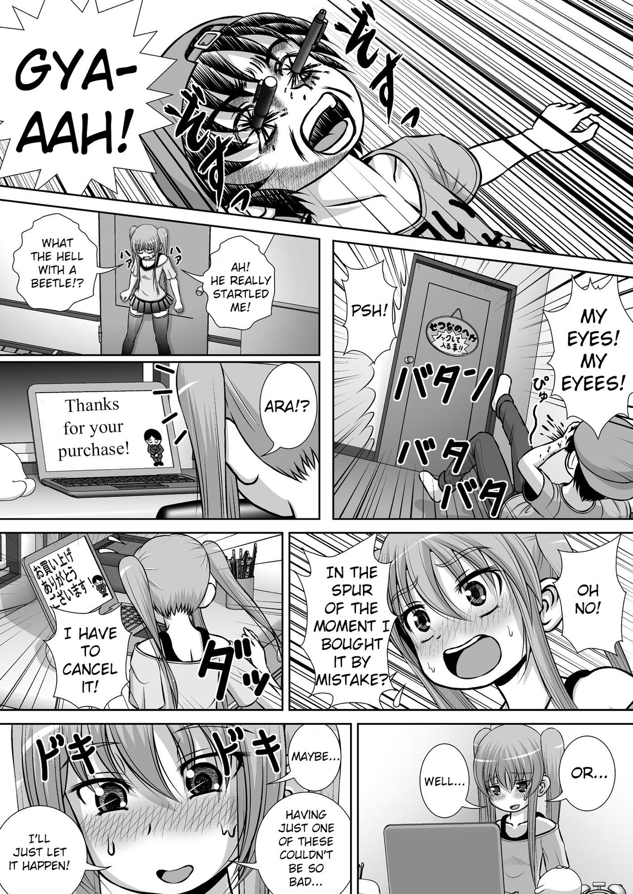 Chitsu Hakai-kei Joshi 3 page 8 full