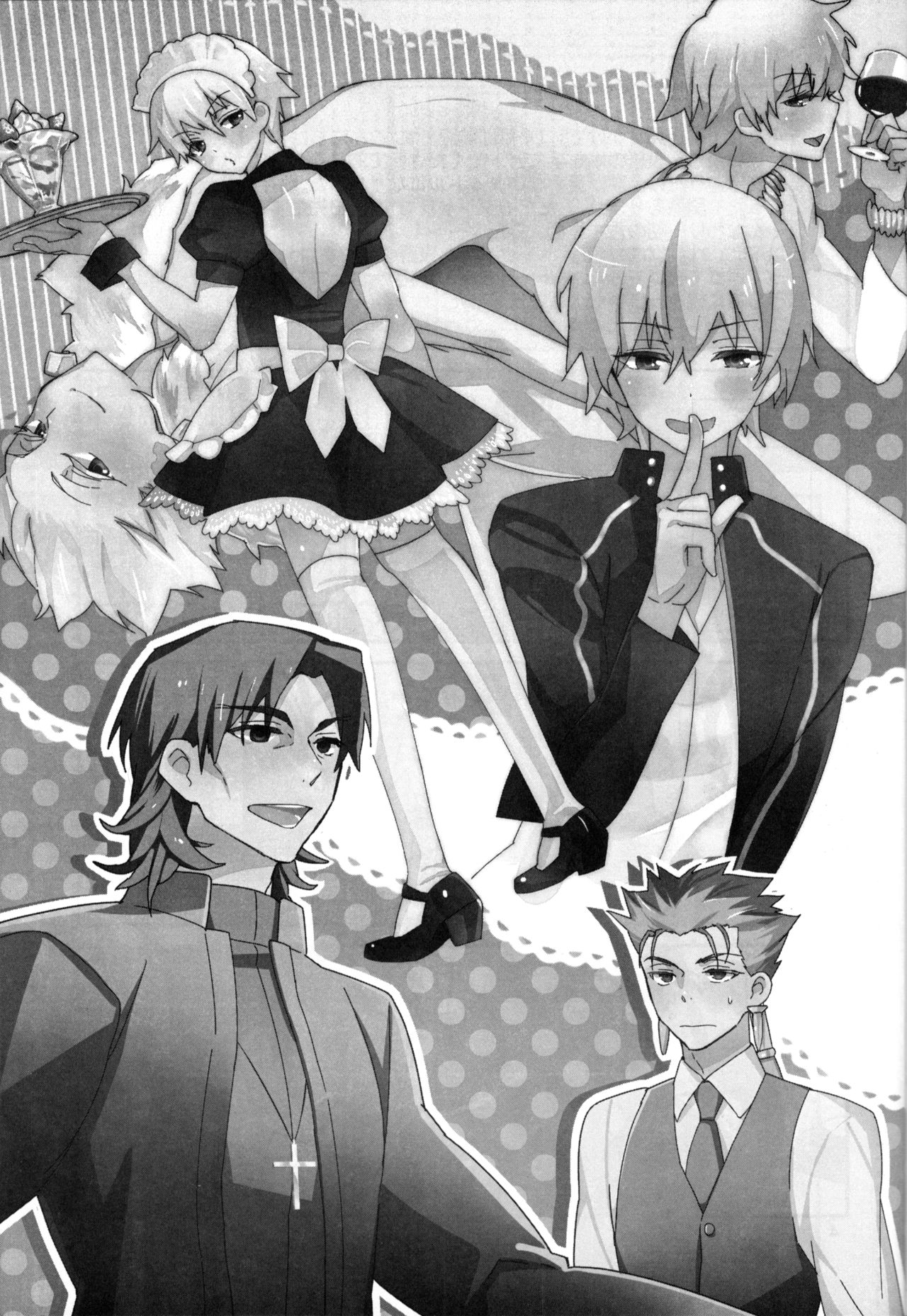 Wataruseken Wa Ga Bakari page 2 full