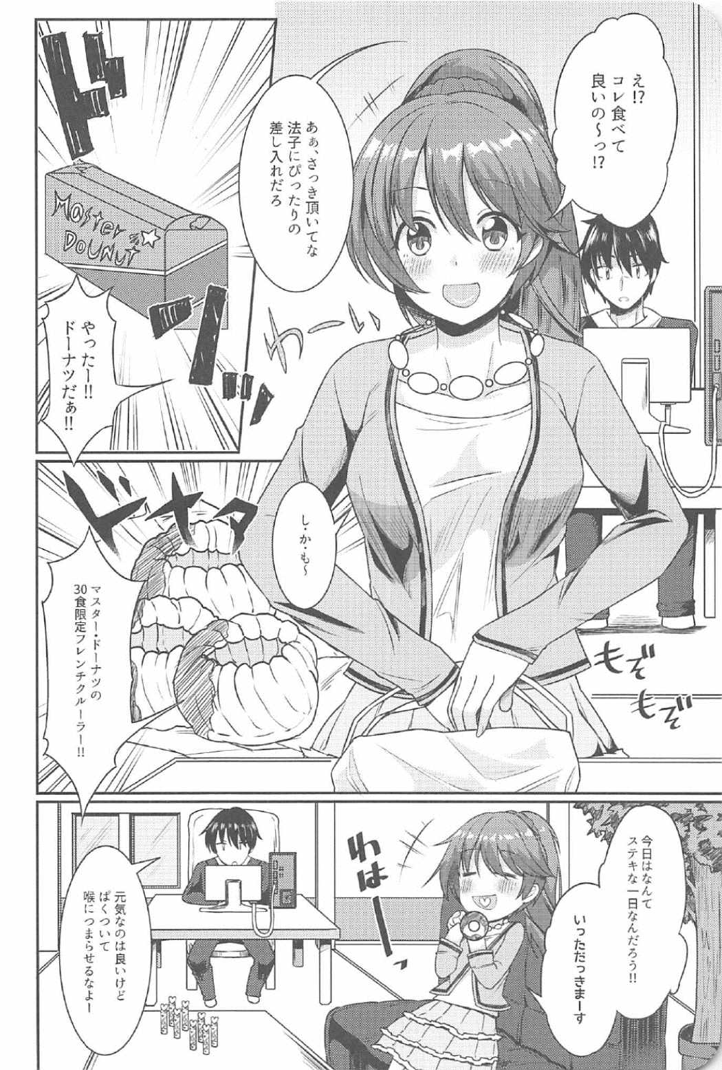 Happiness Ring page 3 full