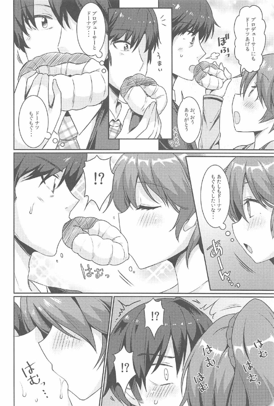 Happiness Ring page 5 full