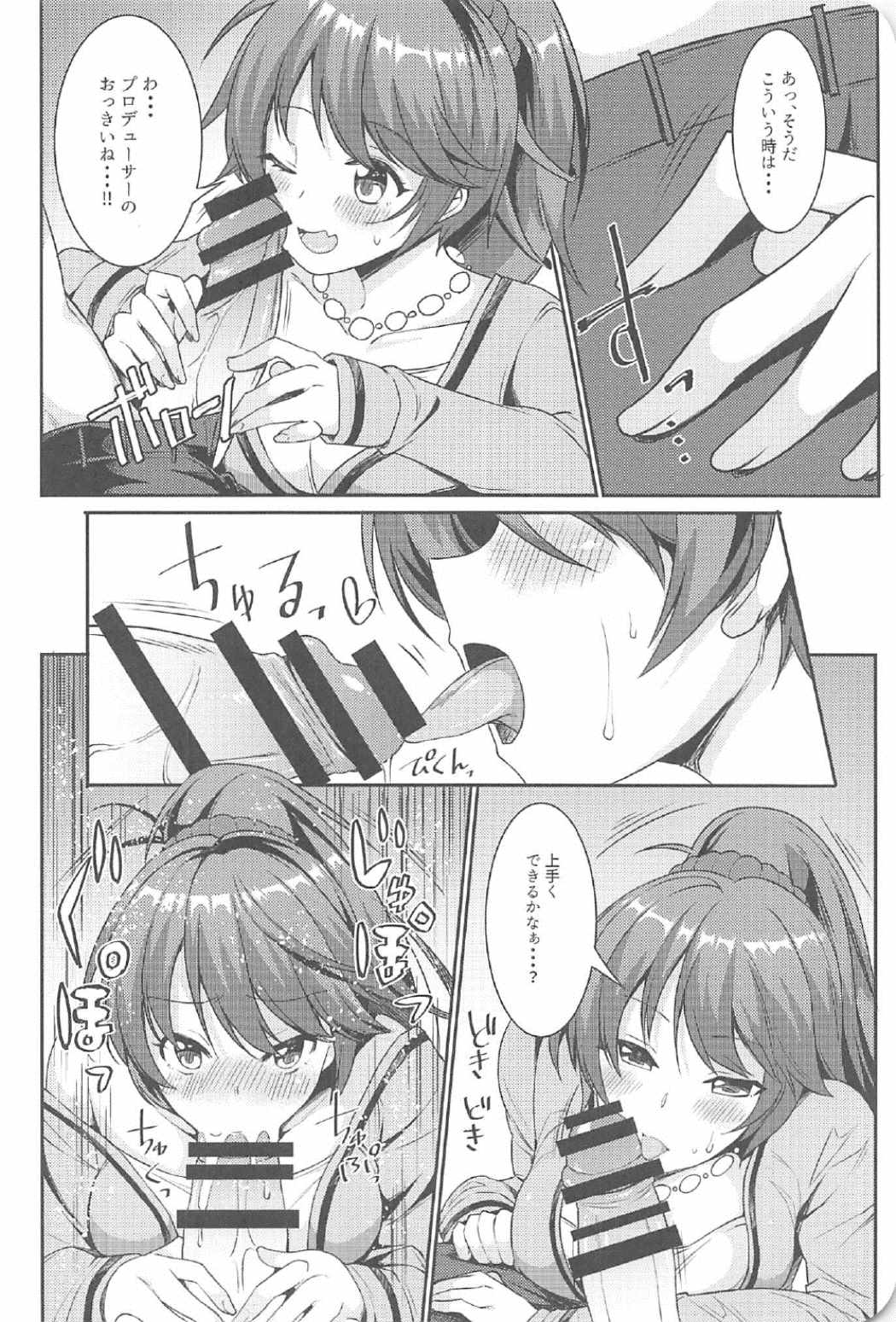 Happiness Ring page 7 full