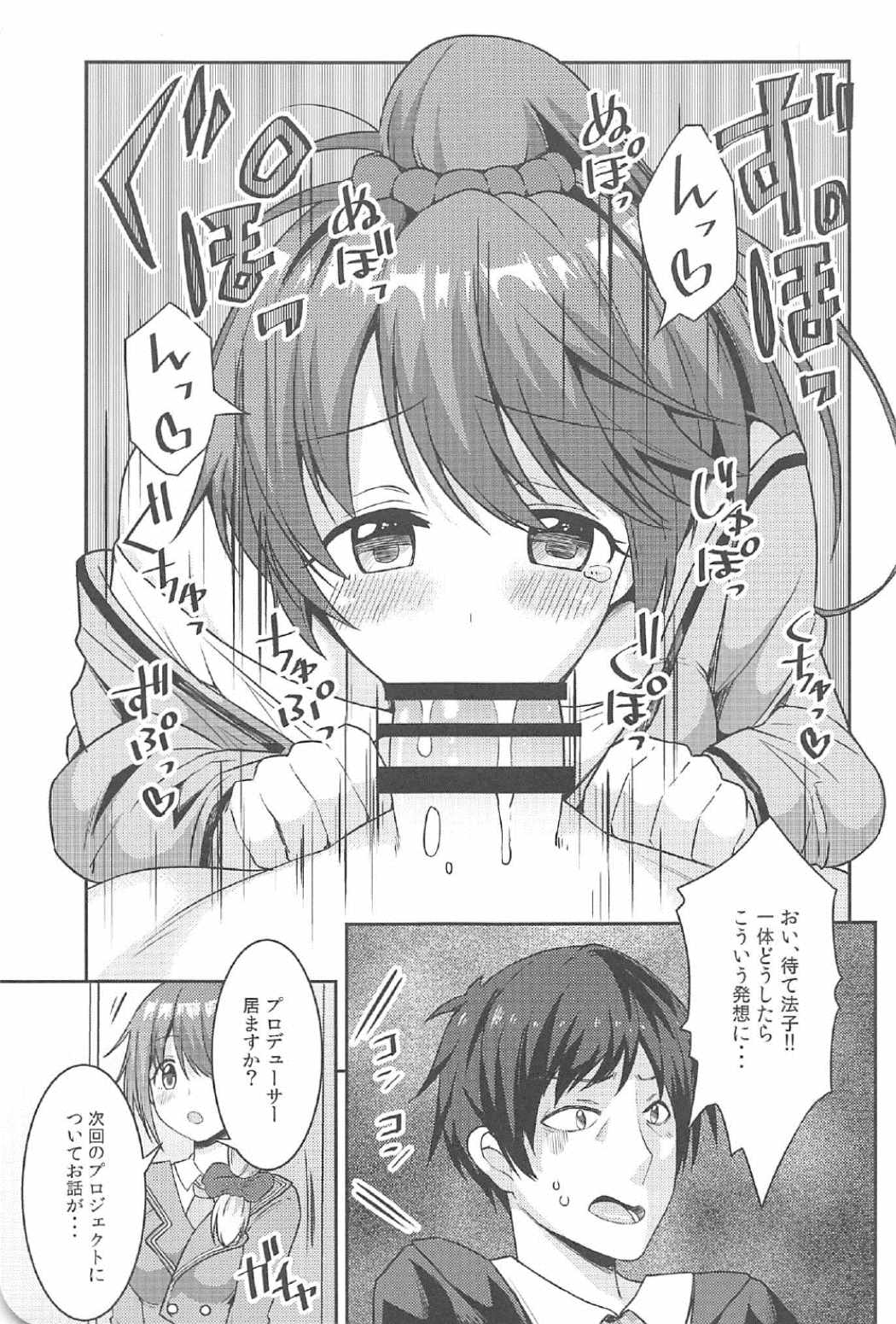 Happiness Ring page 8 full