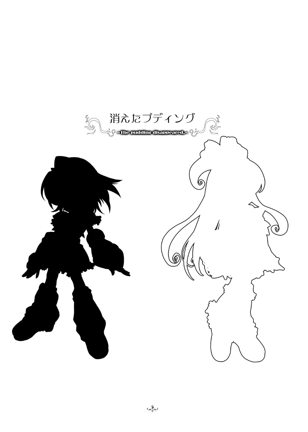 BlanBrulee page 2 full