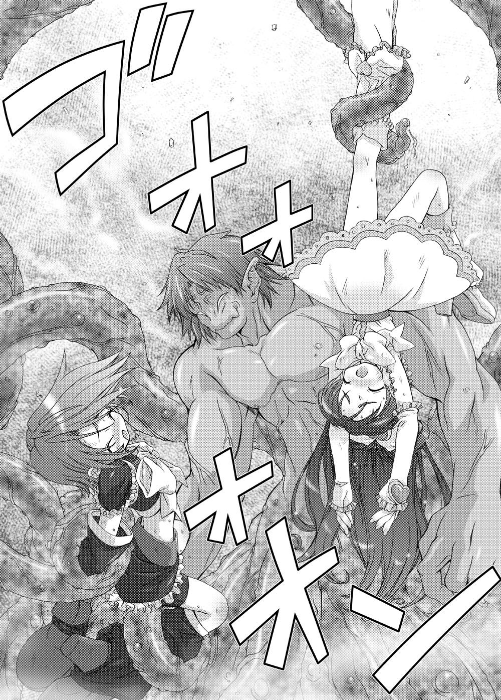 BlanBrulee page 3 full