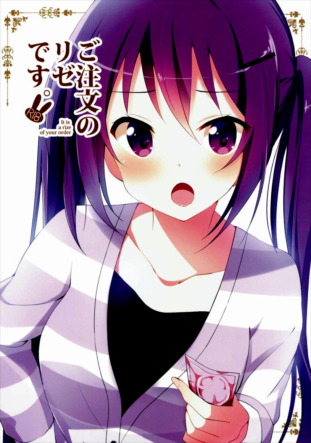 Gochuumon no Rize desu - It is a rize of your order | The Order is Rize page 1 full