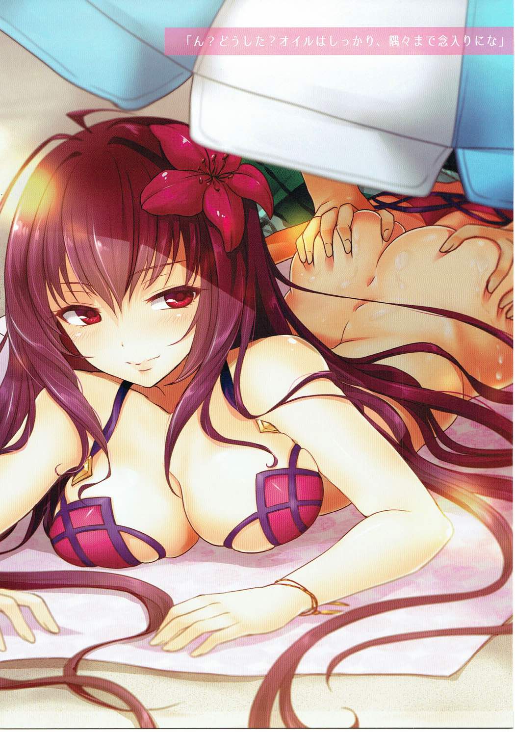 Kanojo ga Mizugi ni Kigaetara page 3 full