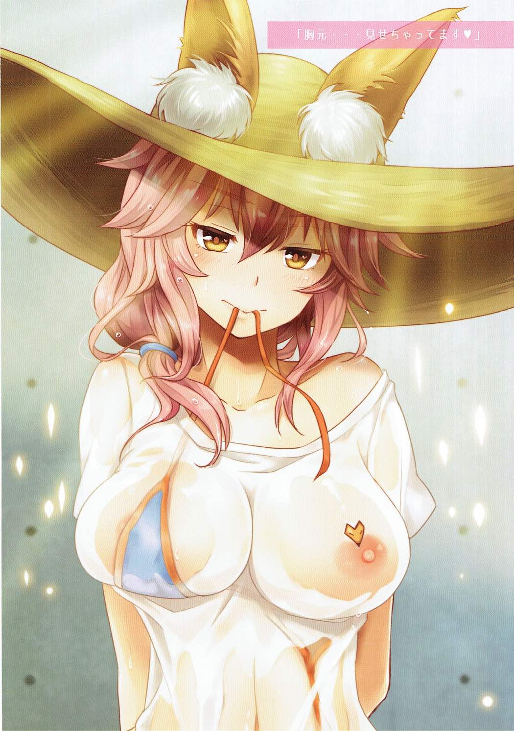 Kanojo ga Mizugi ni Kigaetara page 4 full