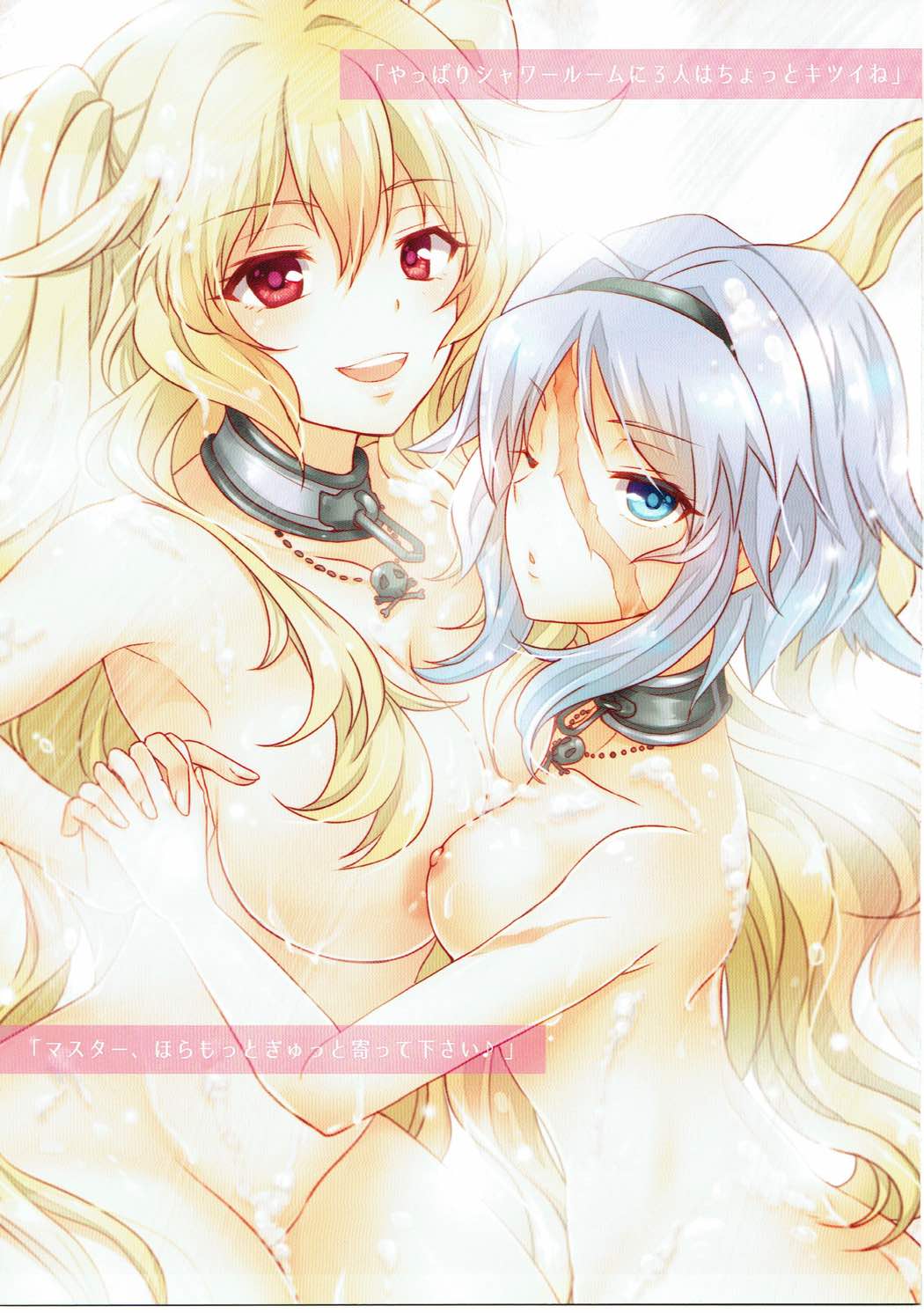 Kanojo ga Mizugi ni Kigaetara page 5 full