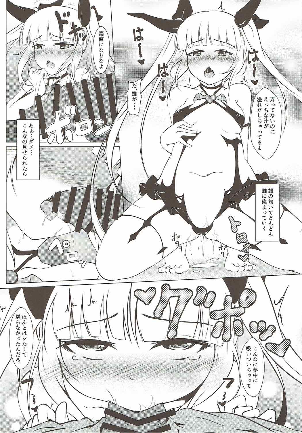 Hime-sama Usagi no Hatsujouki page 6 full