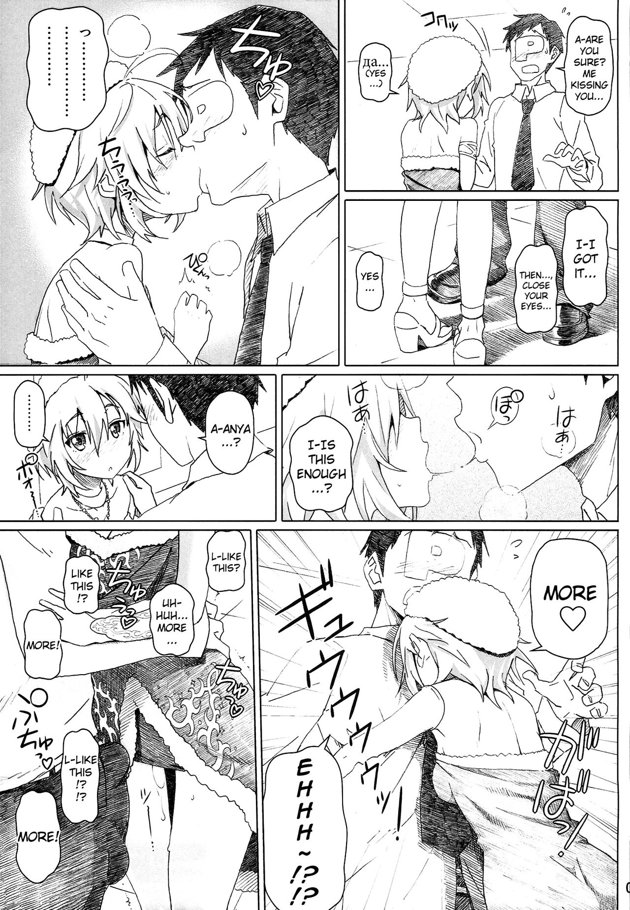 xx Debut page 5 full