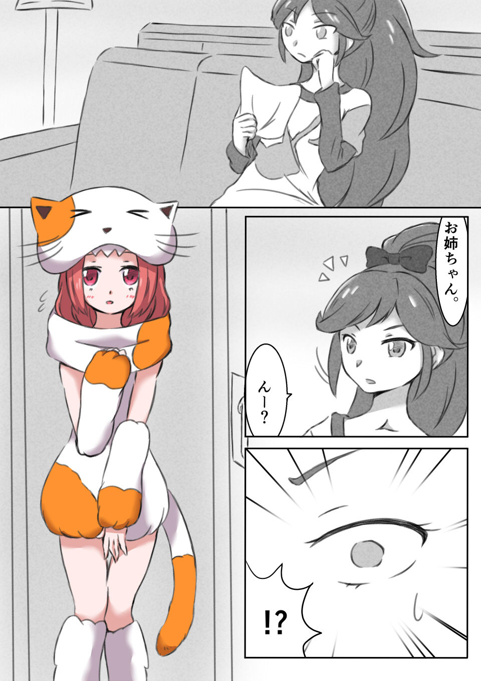 Otoshiro Shimai Yuri Ecchi Manga page 2 full