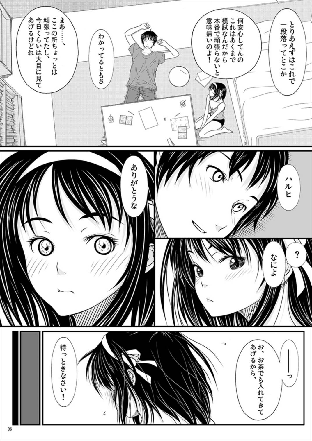 Smilin Days, Sunny Holiday page 6 full