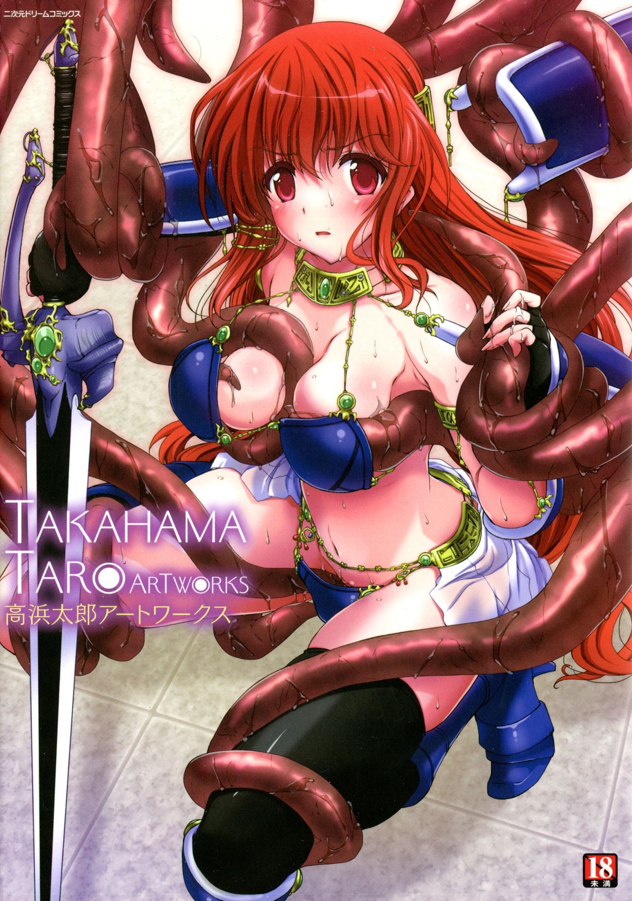 Takahama Taro Artworks page 1 full