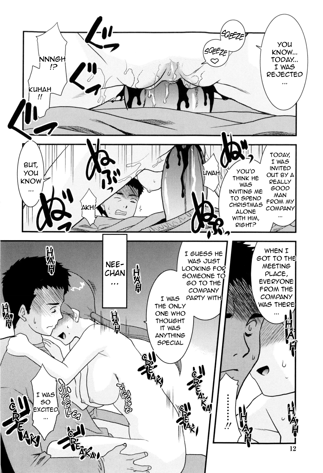 Onee-chan no koko mo Kimochii Ch. 1-2 page 10 full