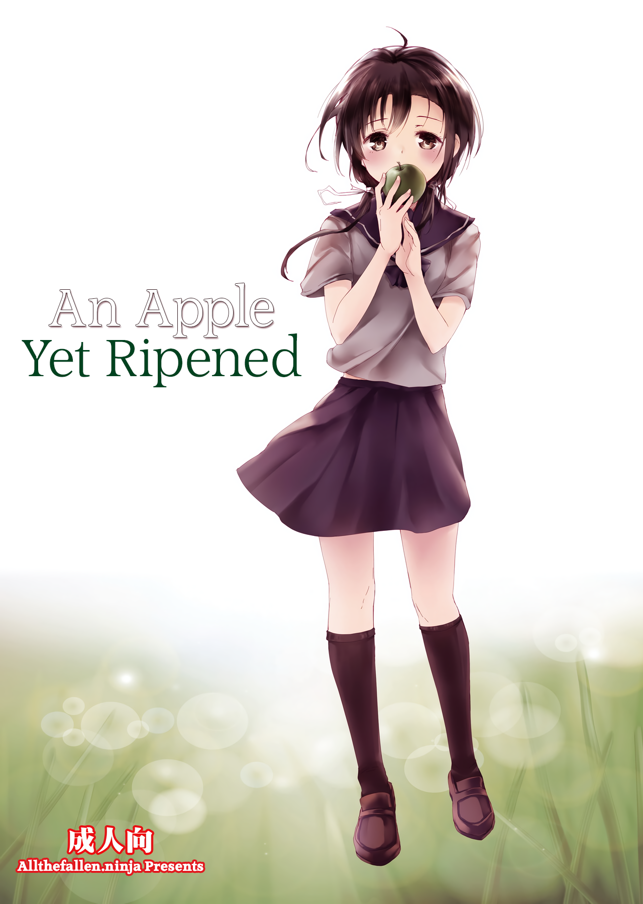 Mijuku na Ringo | An Apple Yet Ripened page 1 full