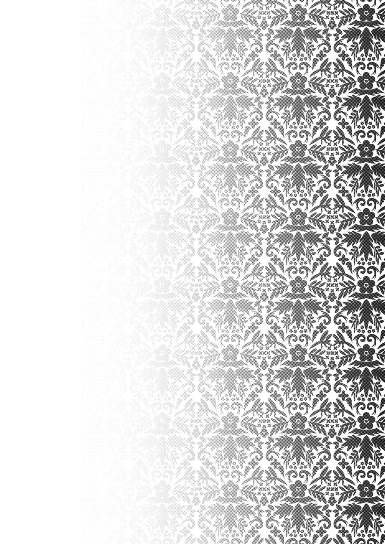 Rensou Harugatari 2 page 4 full