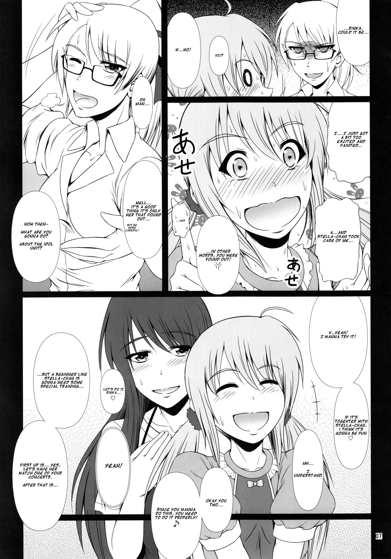 SCANDALOUS -Haisetsu no Utahime- act.7 page 6 full