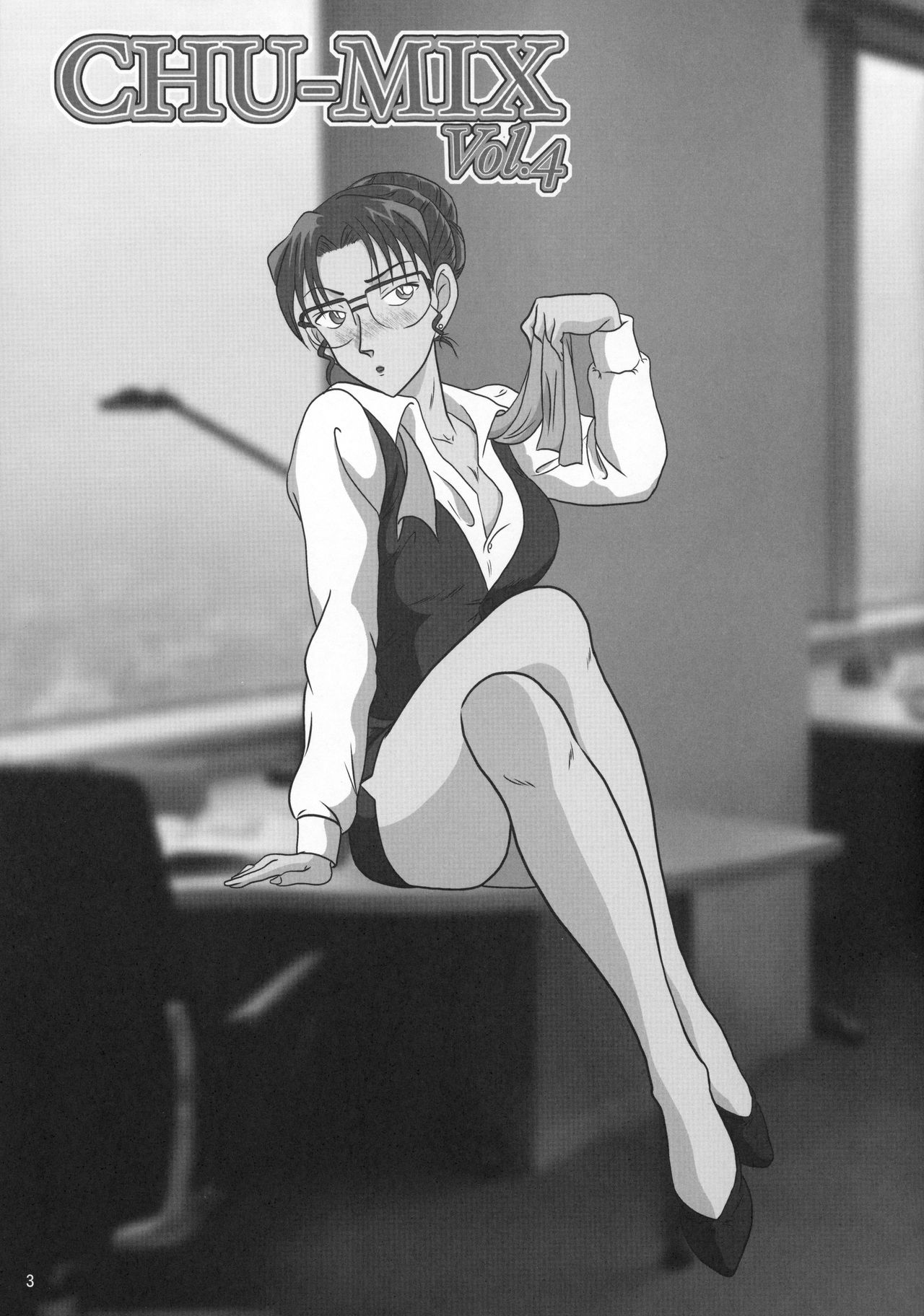 CHU-MIX Vol.4 page 4 full