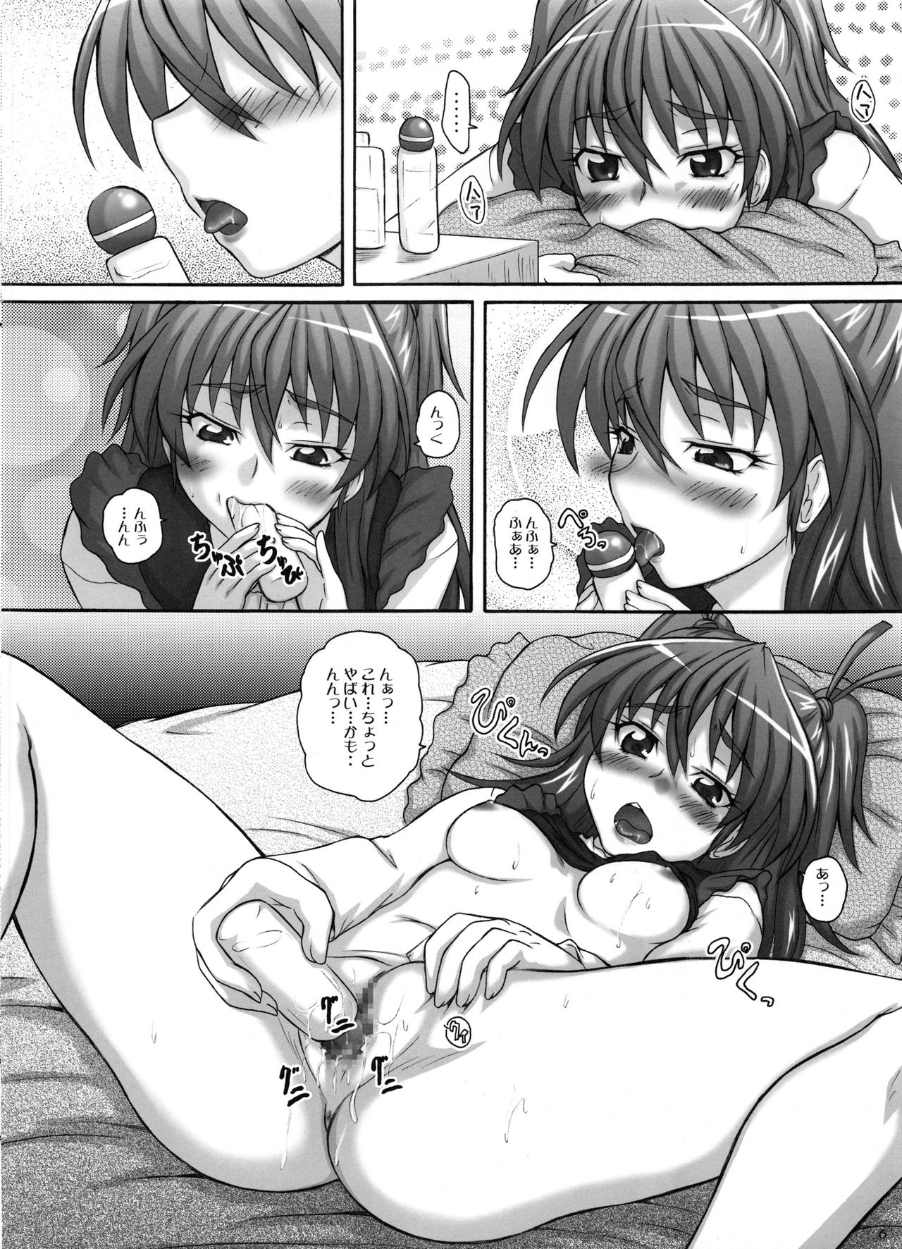 2STROKE TM page 5 full