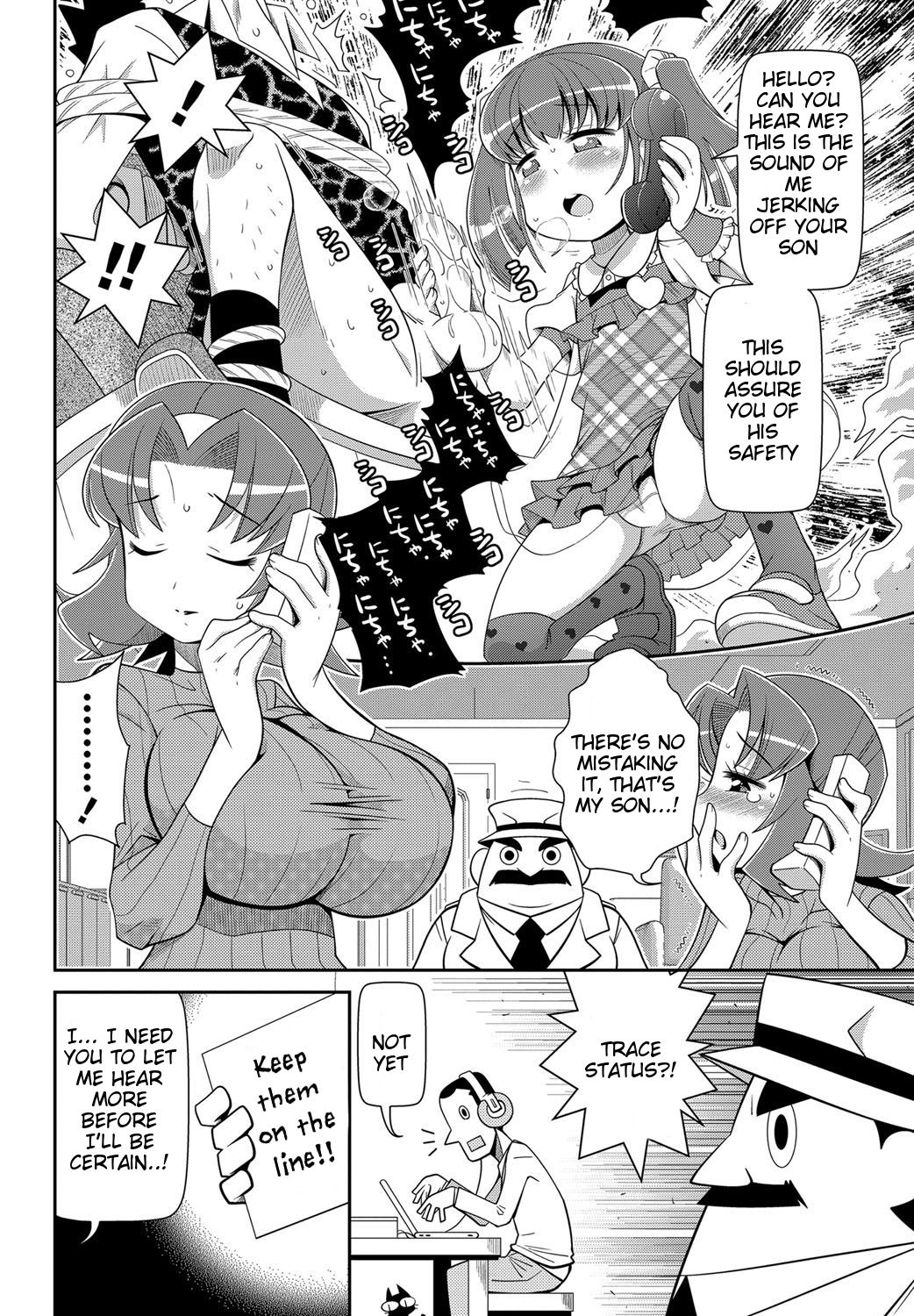 Musuko wa Azukatta page 4 full