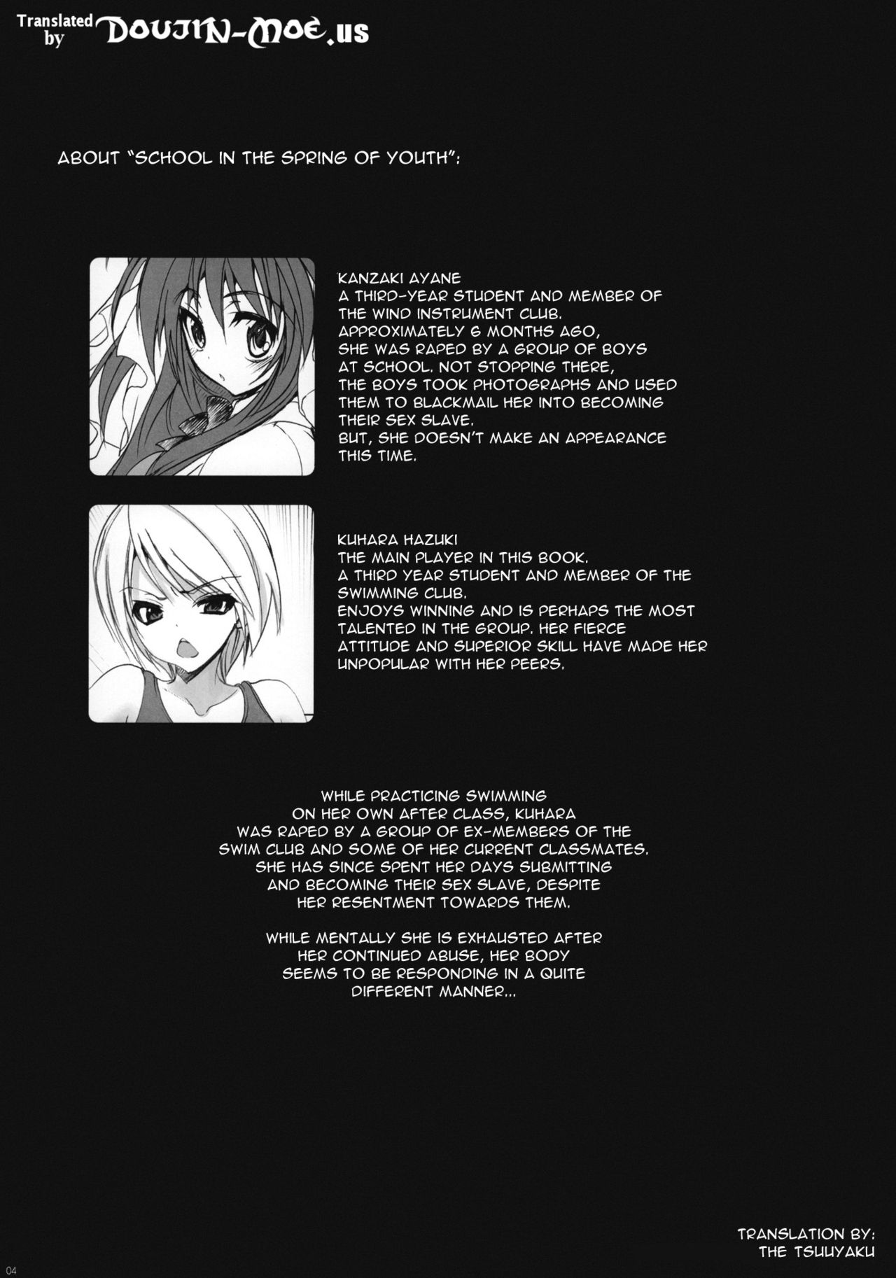 Gakkou de Seishun! ~Doukyuusei mo Issho~ 6 page 5 full