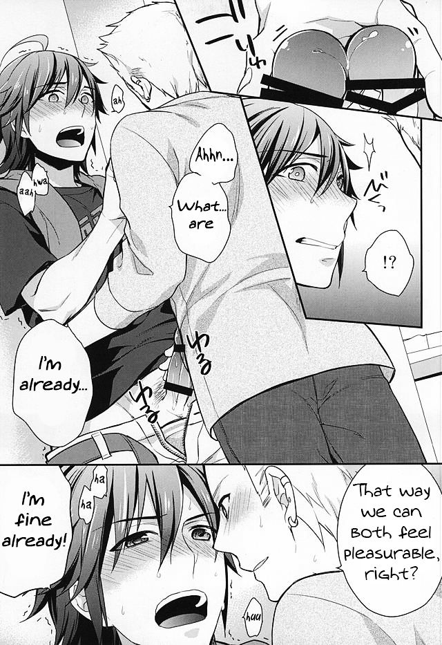 Passionate Squall page 10 full