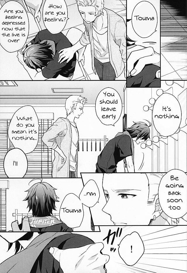 Passionate Squall page 4 full