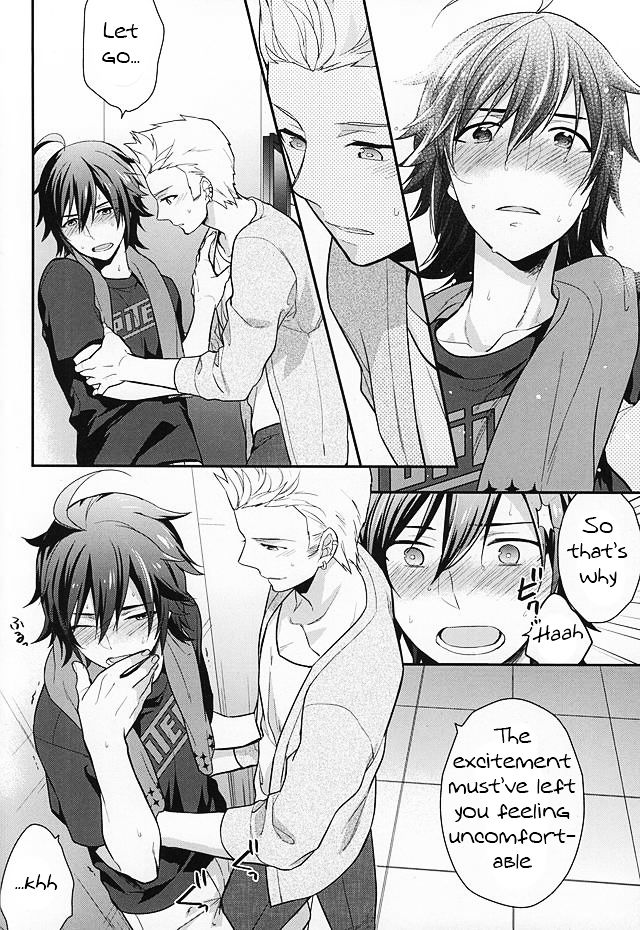 Passionate Squall page 5 full