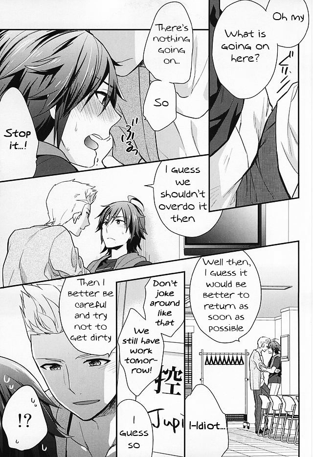 Passionate Squall page 6 full