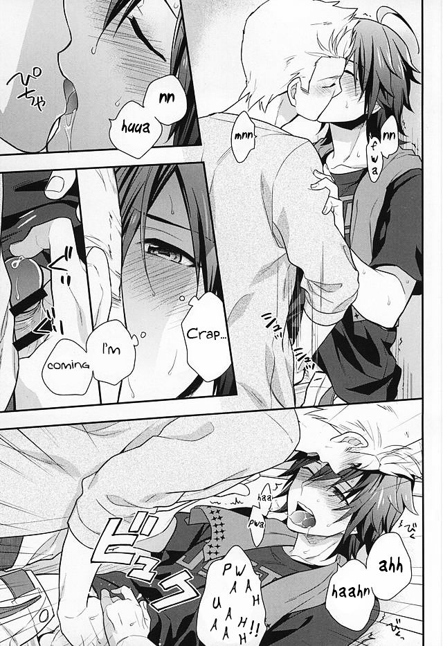 Passionate Squall page 8 full