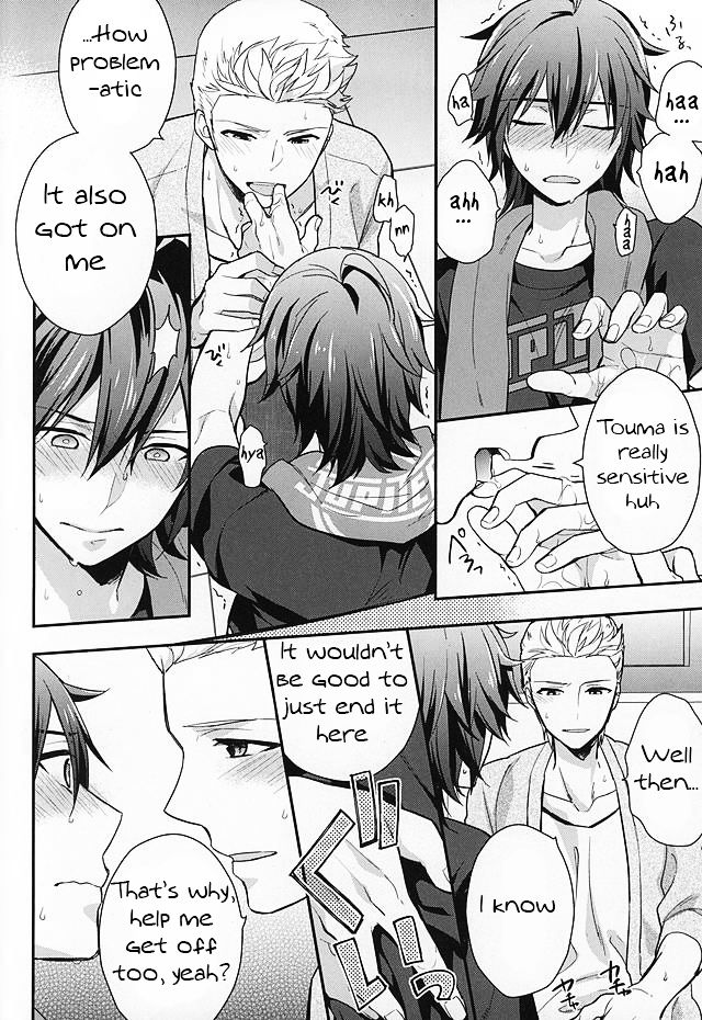 Passionate Squall page 9 full