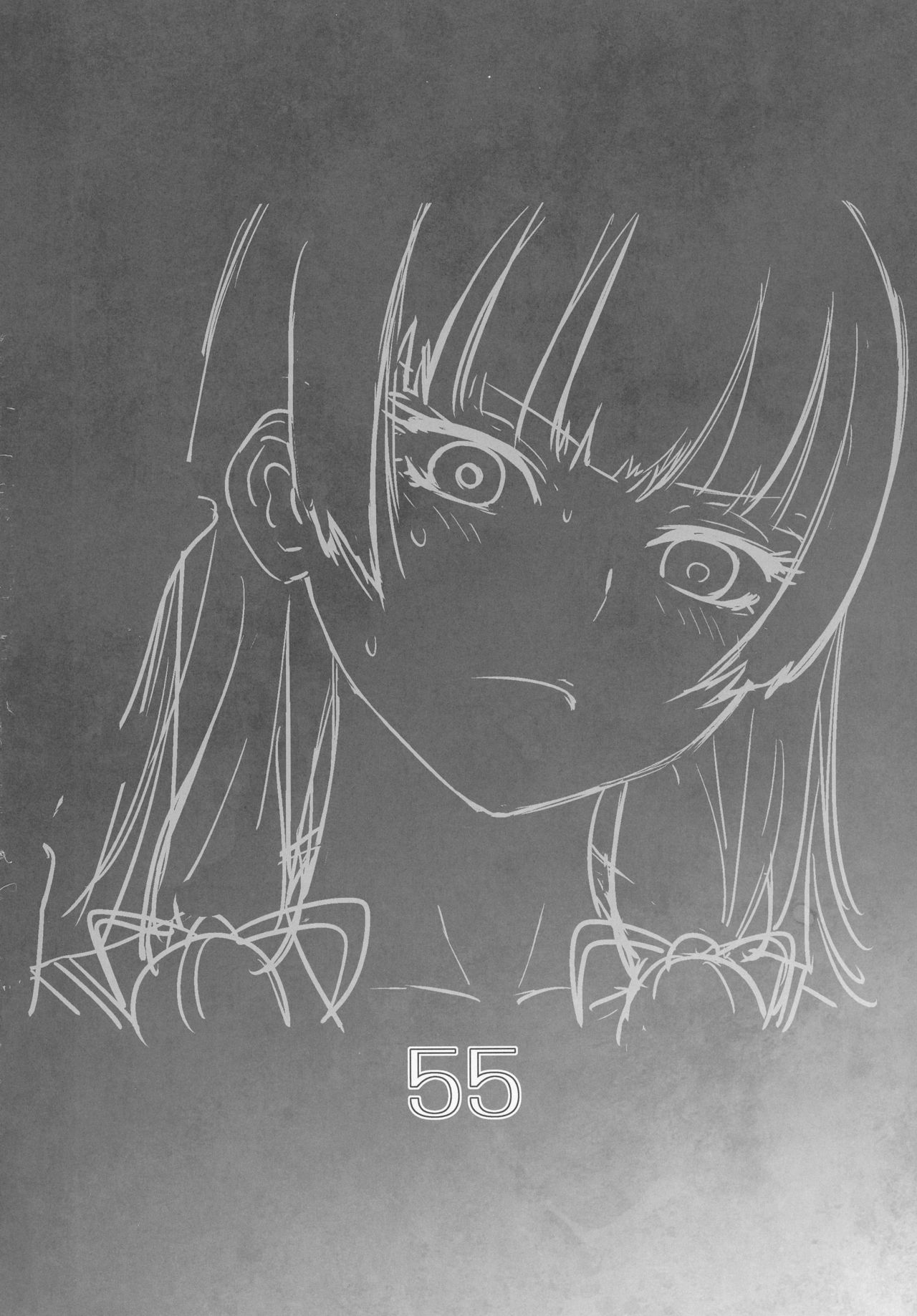 Kashima ga Kuchiku no Ko ni Seiyoku no Soudan o Uketa Hanashi page 4 full