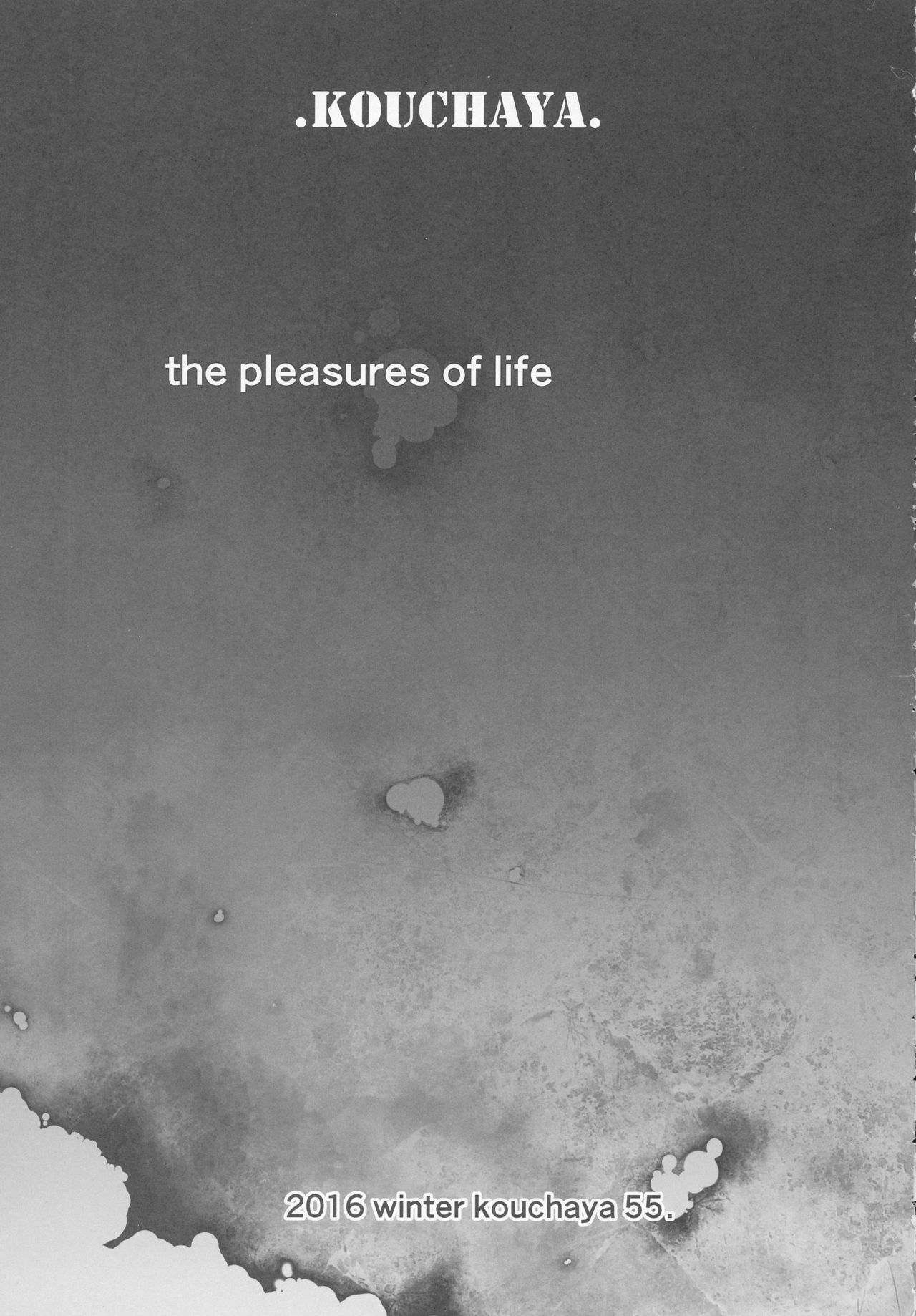 Kashima ga Kuchiku no Ko ni Seiyoku no Soudan o Uketa Hanashi page 5 full