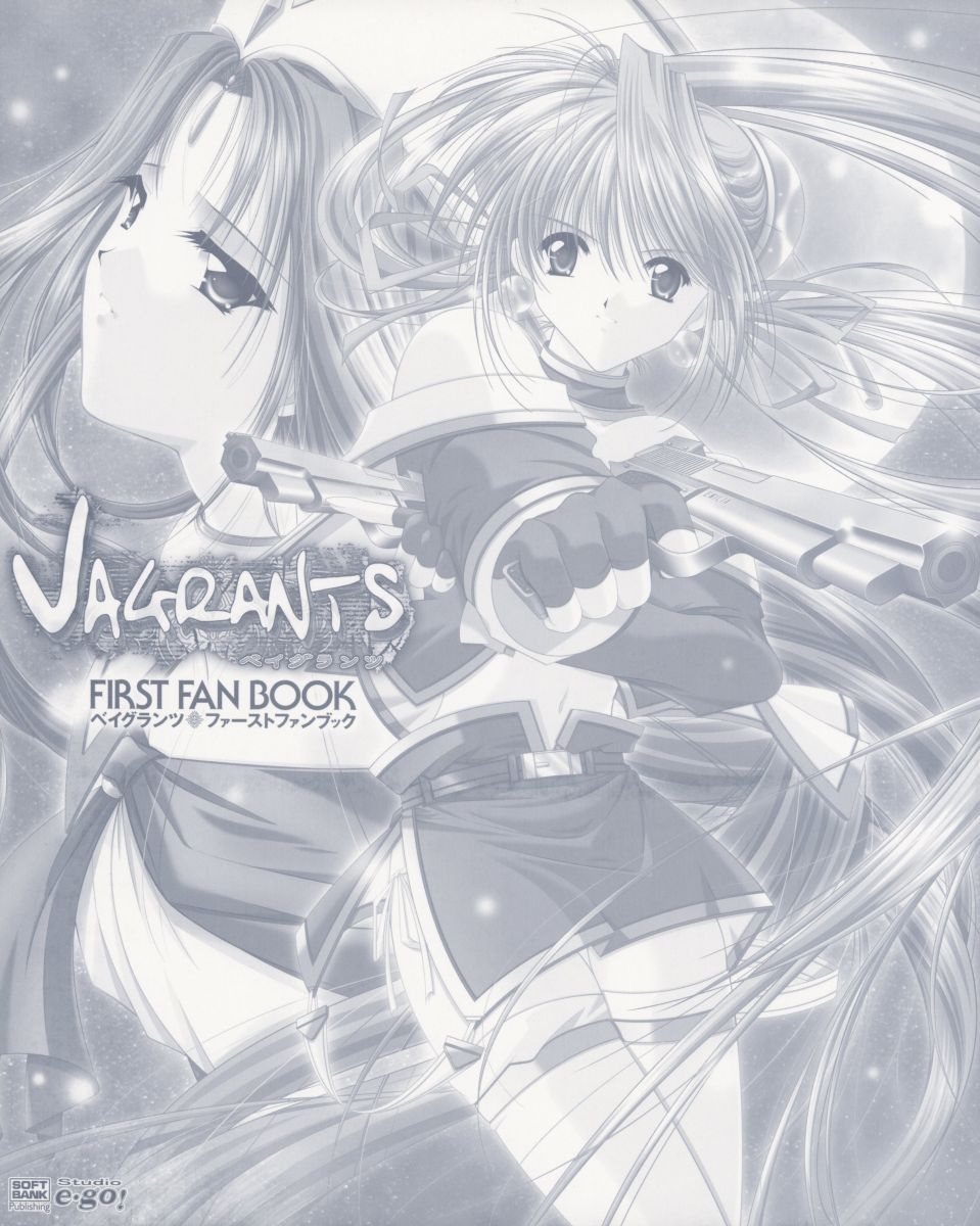 Vagrants - First Fan Book page 1 full