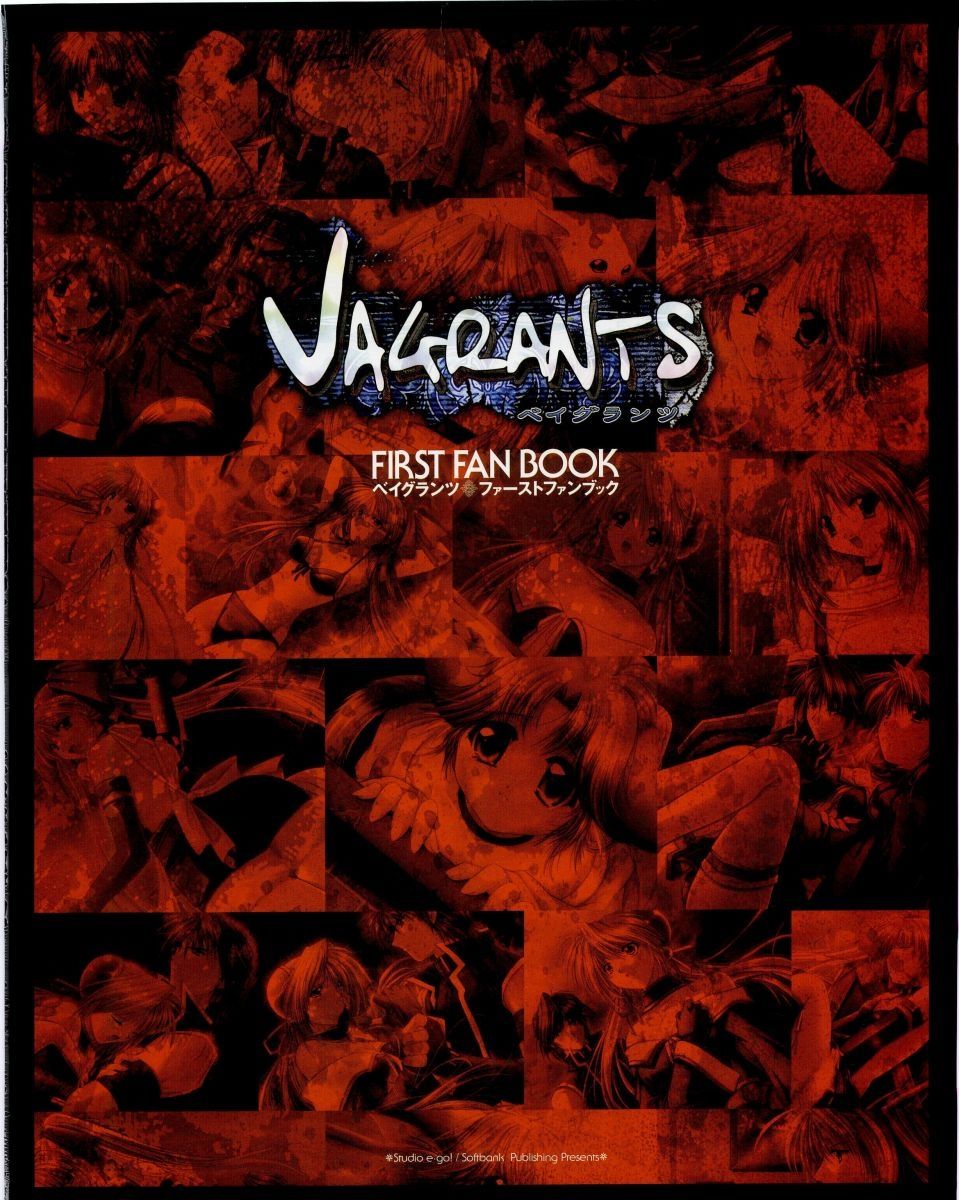 Vagrants - First Fan Book page 2 full