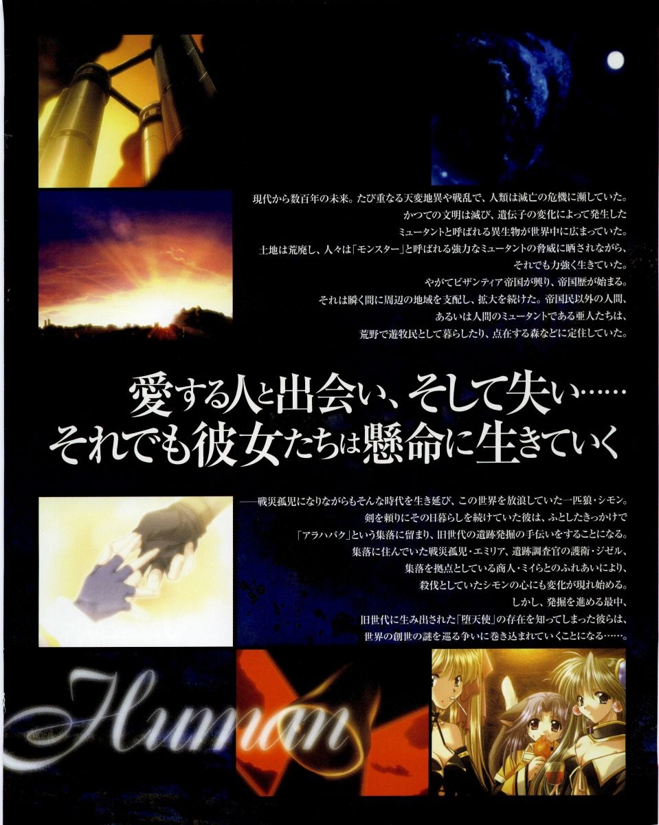 Vagrants - First Fan Book page 4 full