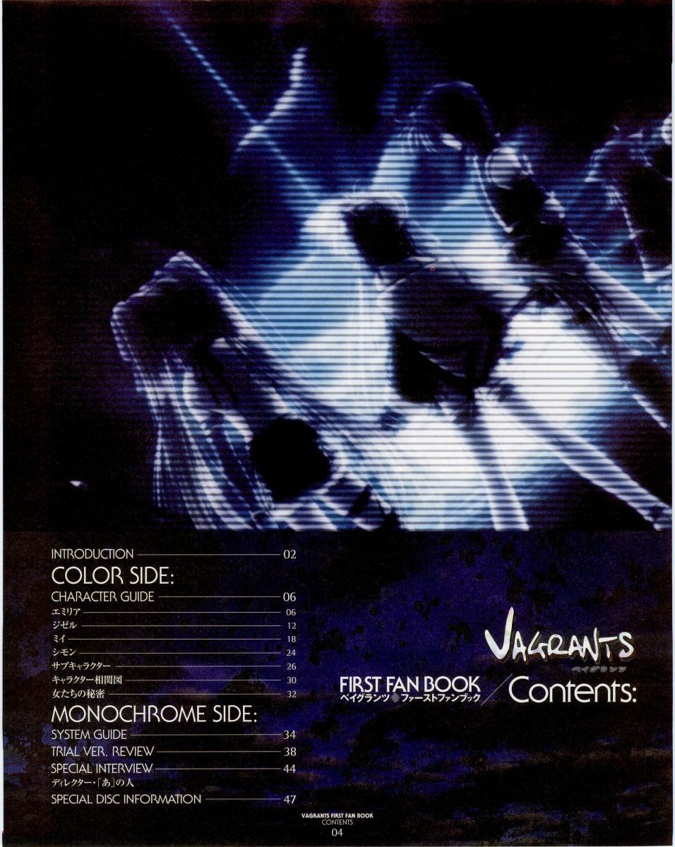 Vagrants - First Fan Book page 5 full