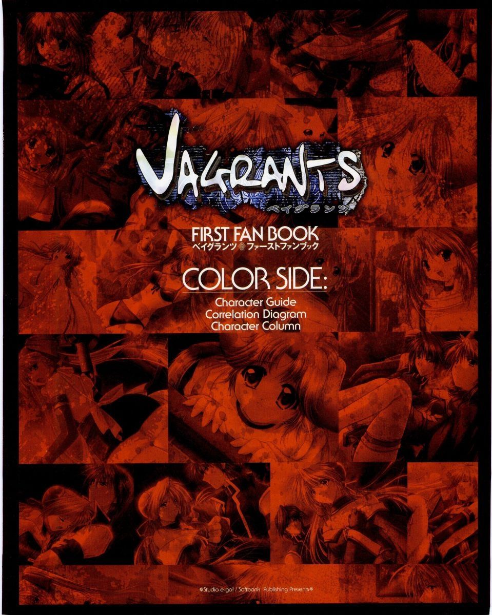 Vagrants - First Fan Book page 6 full