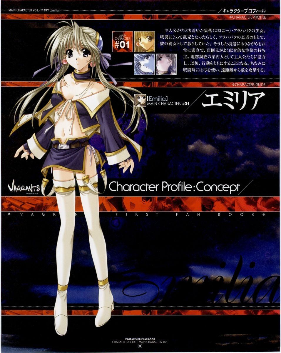 Vagrants - First Fan Book page 7 full